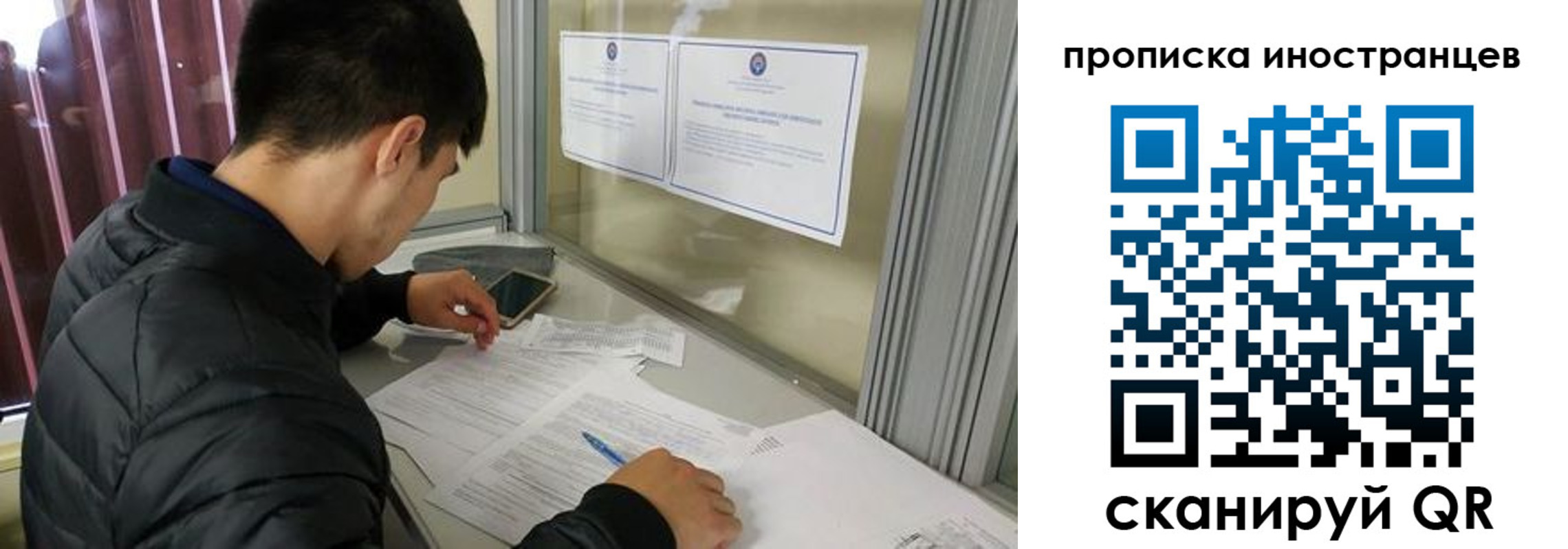 прописка в Кимрах