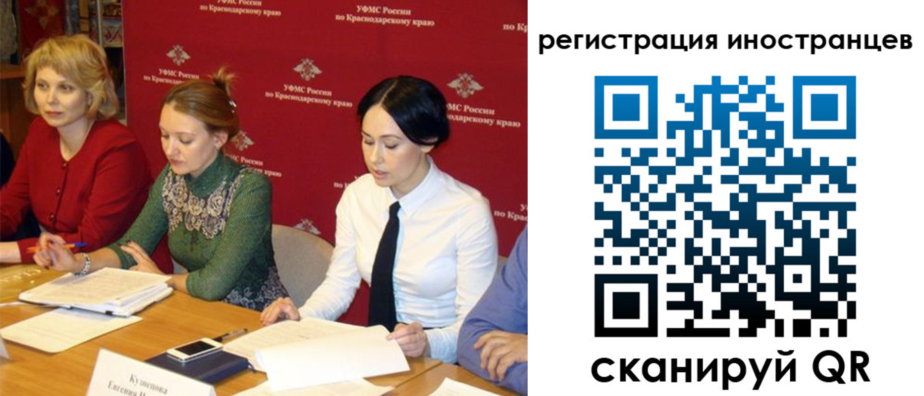 прописка штамп в Кимрах