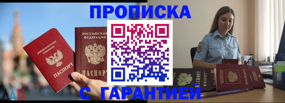 прописка иностранных граждан в Кимрах